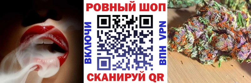 Где можно купить наркотики Ростов КОКАИН  МЕФ  ГАШИШ  Амфетамин  Марихуана 