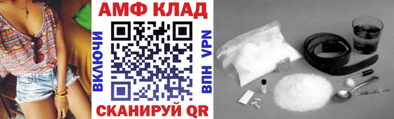 АМФЕТАМИН 97% Ростов