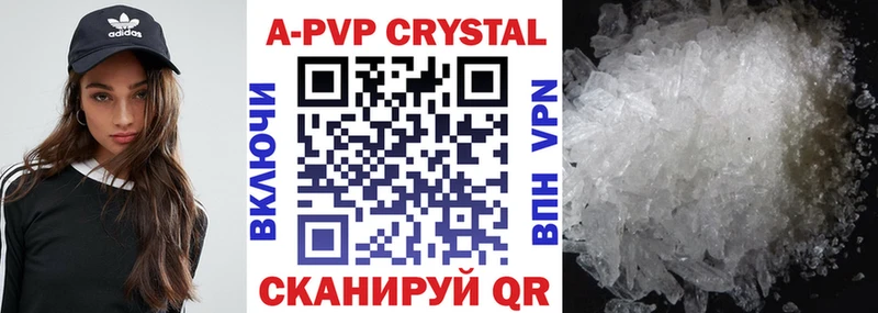 APVP мука  гидра зеркало  Ростов 
