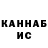 Каннабис White Widow Andrew Lobodzinskiy