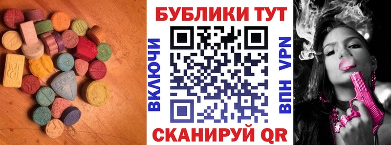 Экстази MDMA  хочу   shop Telegram  Ростов 