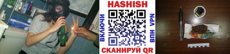 блэк спрут   наркота  Ростов  ГАШ VHQ 