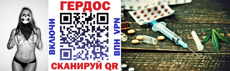 мега ССЫЛКА  Ростов  даркнет формула  Героин афганец 