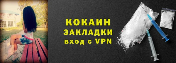 ALPHA-PVP Верхний Тагил