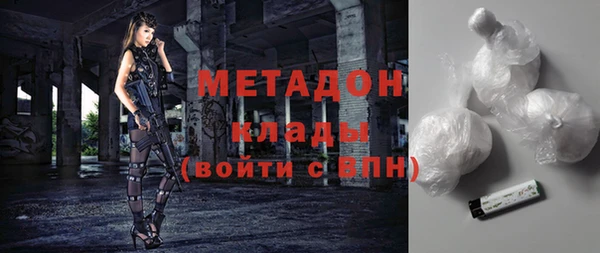 ALPHA-PVP Верхний Тагил