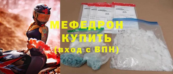 мет Верея