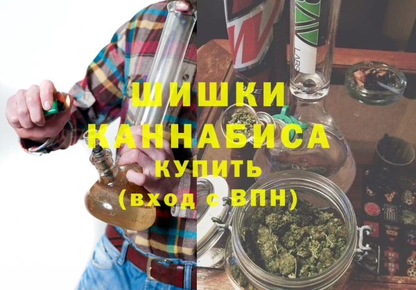ALPHA-PVP Верхний Тагил