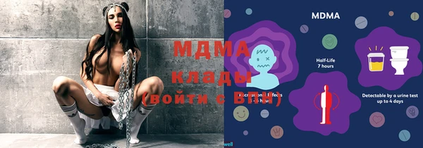 mdma Верхнеуральск