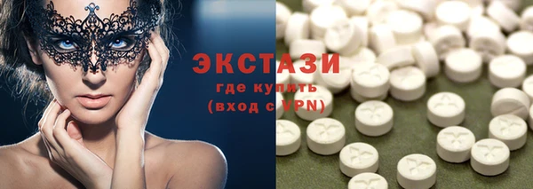 mdma Верхнеуральск