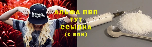 тгк Бугульма