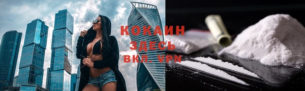 герыч Карпинск
