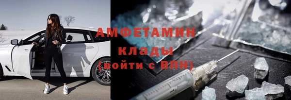 мет Верея