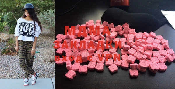 mdma Верхнеуральск