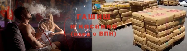 мефедрон мука Заводоуковск