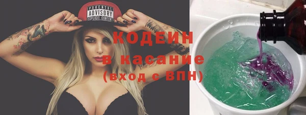 таблы Заволжск