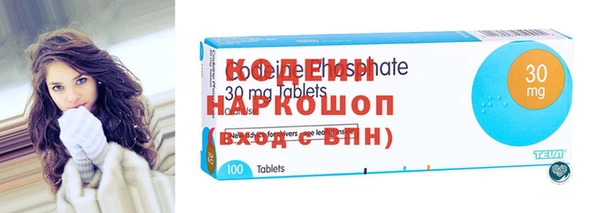 ALPHA-PVP Верхний Тагил