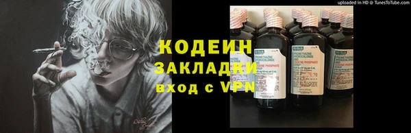 марки nbome Семёнов