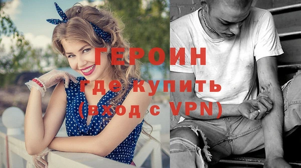 мет Верея
