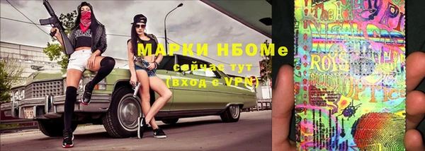 дмт Заволжье