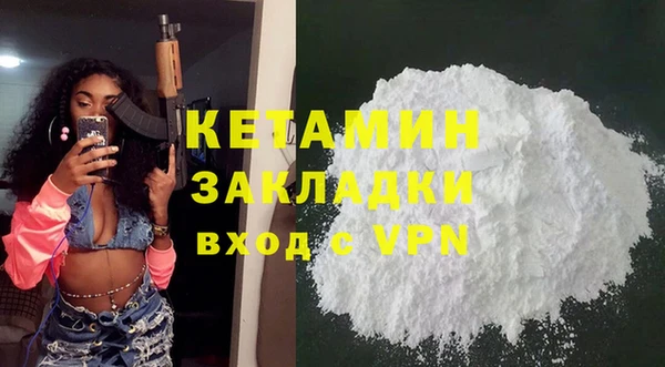 ALPHA-PVP Верхний Тагил
