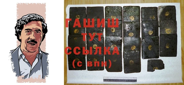 ALPHA-PVP Верхний Тагил