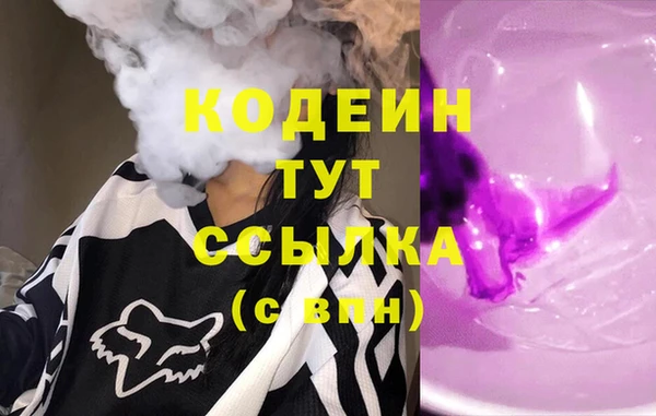 ALPHA-PVP Верхний Тагил