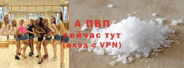 ALPHA-PVP Верхний Тагил