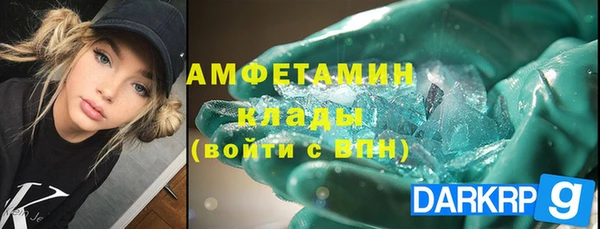 мет Верея