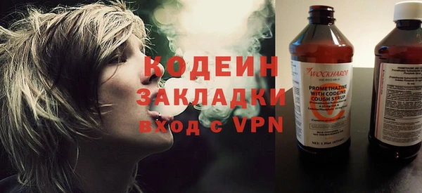 COCAINE Бронницы