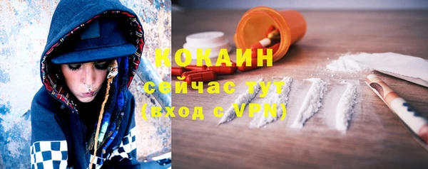 ALPHA-PVP Верхний Тагил