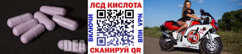 ЛСД экстази ecstasy  Ростов 