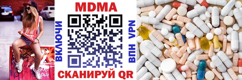 сколько стоит  Ростов  MDMA молли 