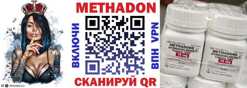МЕТАДОН мёд  Ростов 
