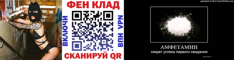 МЕТАМФЕТАМИН Декстрометамфетамин 99.9%  Ростов 