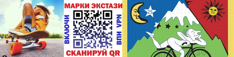 Наркотические марки 1,8мг shop формула Ростов