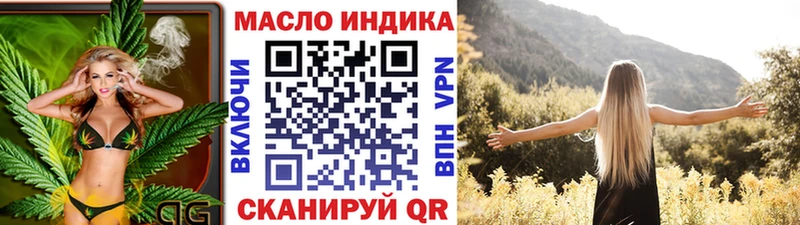ТГК THC oil  Ростов 