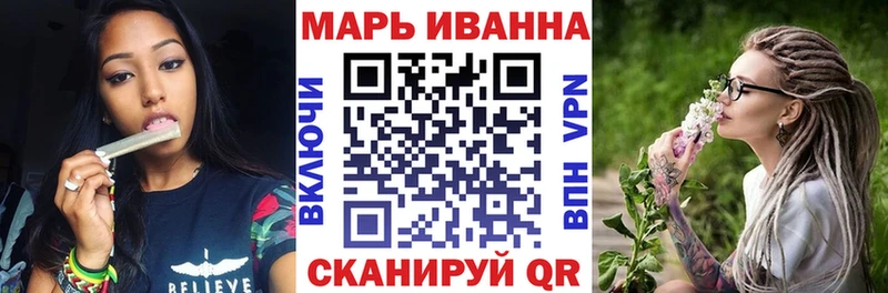 Конопля White Widow  Ростов 
